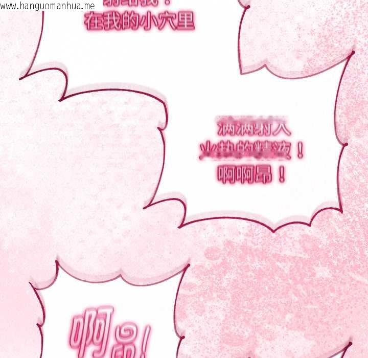 韩国漫画与初恋的意外同居韩漫_与初恋的意外同居-第40话在线免费阅读-韩国漫画-第68张图片