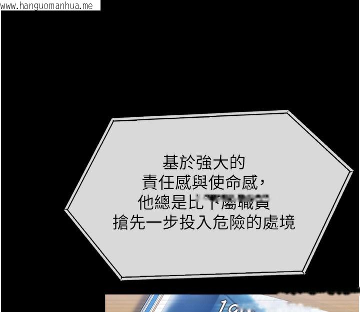 韩国漫画守护妳韩漫_守护妳-第4话-母亲不为人知的秘密在线免费阅读-韩国漫画-第117张图片