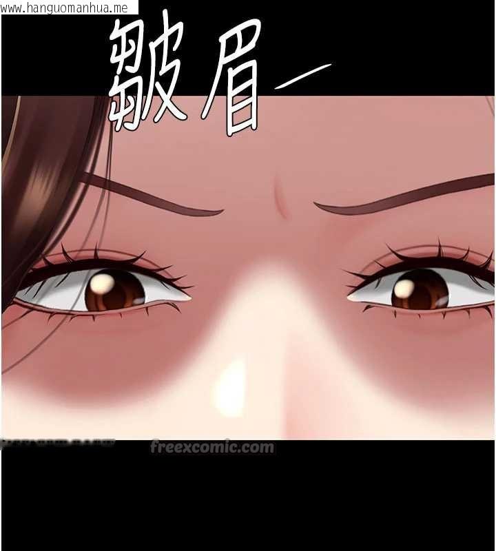 韩国漫画复仇母女丼韩漫_复仇母女丼-第126话-雨夜中互相取暖在线免费阅读-韩国漫画-第70张图片