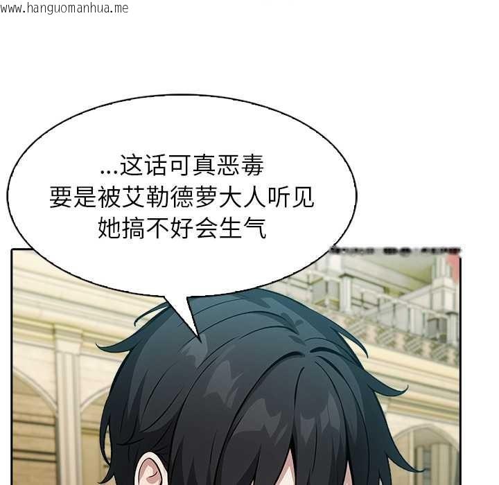 韩国漫画异世界骑士团长韩漫_异世界骑士团长-第42话在线免费阅读-韩国漫画-第53张图片