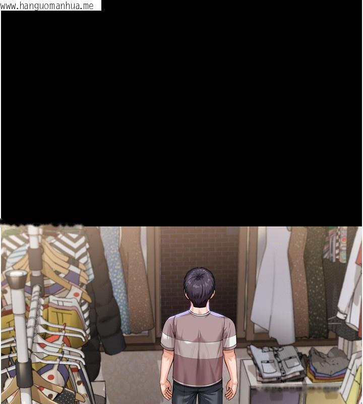 韩国漫画守护妳韩漫_守护妳-第2话-以俊彪为楷模在线免费阅读-韩国漫画-第130张图片