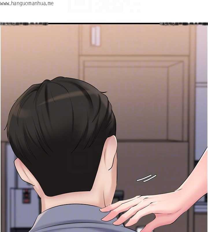 韩国漫画岳母为何那样韩漫_岳母为何那样-第77话-在女儿面前与女婿苟且在线免费阅读-韩国漫画-第133张图片