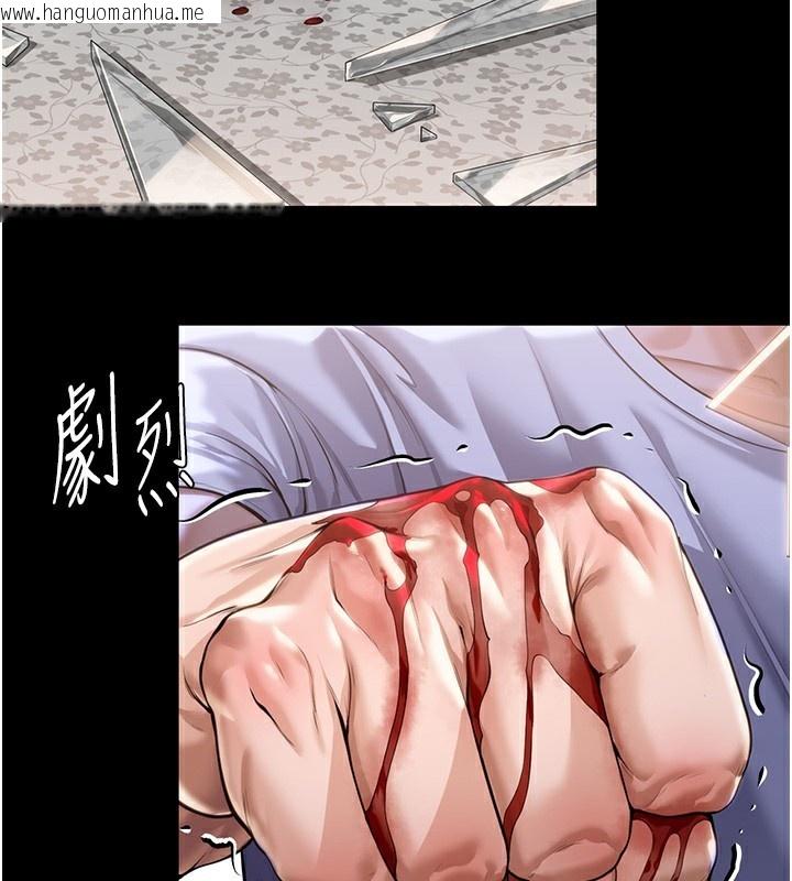 韩国漫画守护妳韩漫_守护妳-第4话-母亲不为人知的秘密在线免费阅读-韩国漫画-第2张图片