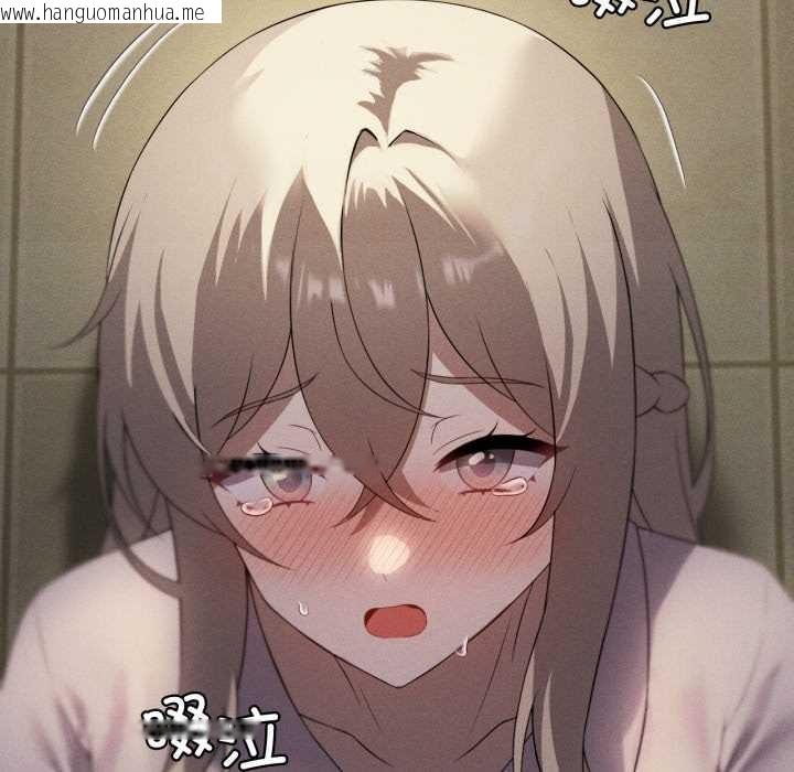 韩国漫画我靠升级逆袭成为大师韩漫_我靠升级逆袭成为大师-第69话在线免费阅读-韩国漫画-第9张图片