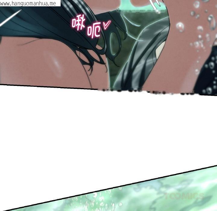 韩国漫画危险同学会韩漫_危险同学会-第91话在线免费阅读-韩国漫画-第35张图片