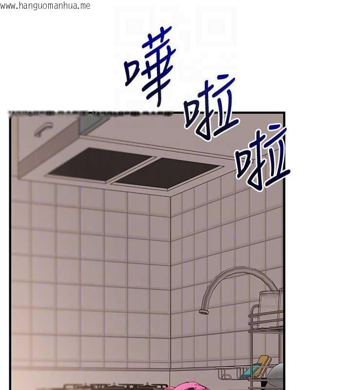 韩国漫画玩转学姐韩漫_玩转学姐-第85话-一起去看色情电影吧!在线免费阅读-韩国漫画-第20张图片