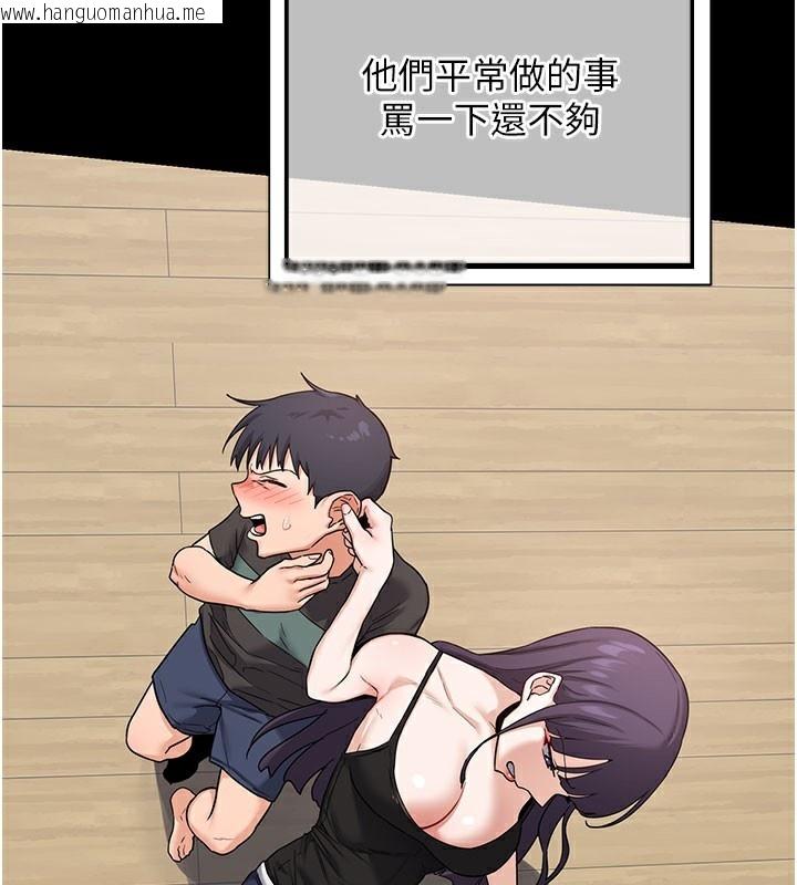 韩国漫画熟女交换计划韩漫_熟女交换计划-第44话-自己对儿子张开小穴在线免费阅读-韩国漫画-第81张图片