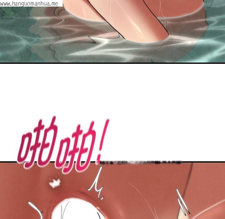 韩国漫画危险同学会韩漫_危险同学会-第91话在线免费阅读-韩国漫画-第125张图片