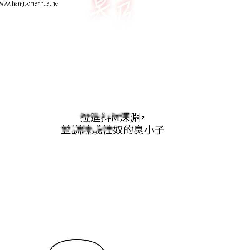 韩国漫画玩转学姐韩漫_玩转学姐-第85话-一起去看色情电影吧!在线免费阅读-韩国漫画-第104张图片