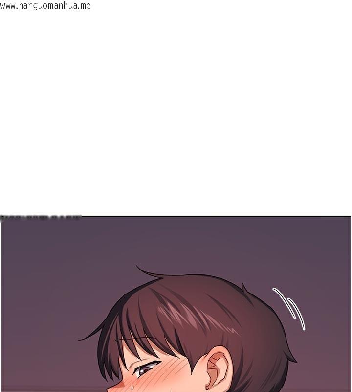 韩国漫画熟女交换计划韩漫_熟女交换计划-第44话-自己对儿子张开小穴在线免费阅读-韩国漫画-第1张图片