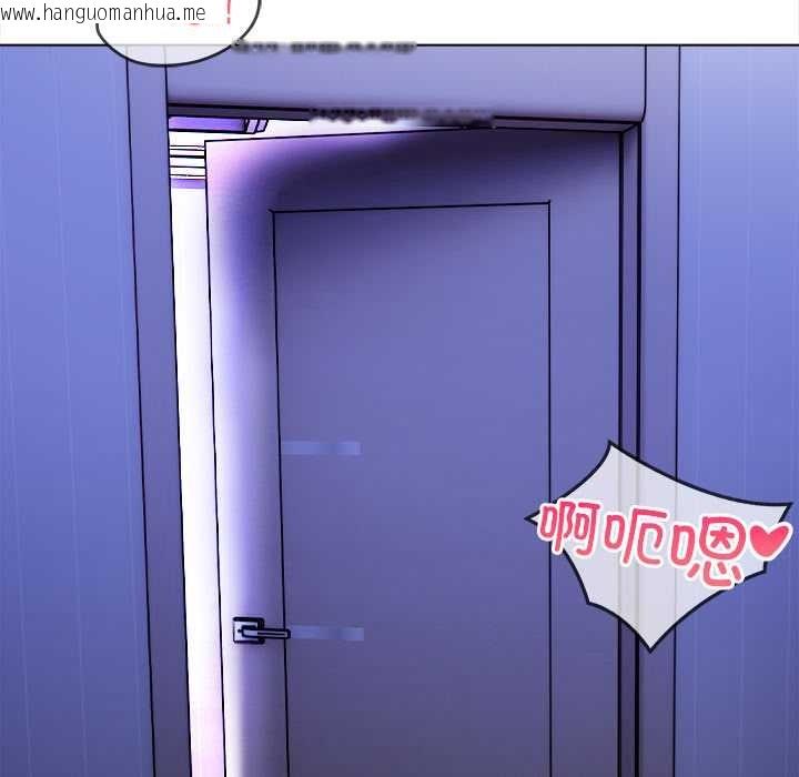 韩国漫画偿不尽的债韩漫_偿不尽的债-第3话在线免费阅读-韩国漫画-第208张图片