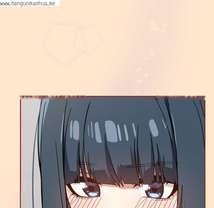 韩国漫画调教开关：第二季韩漫_调教开关：第二季-第11话在线免费阅读-韩国漫画-第95张图片