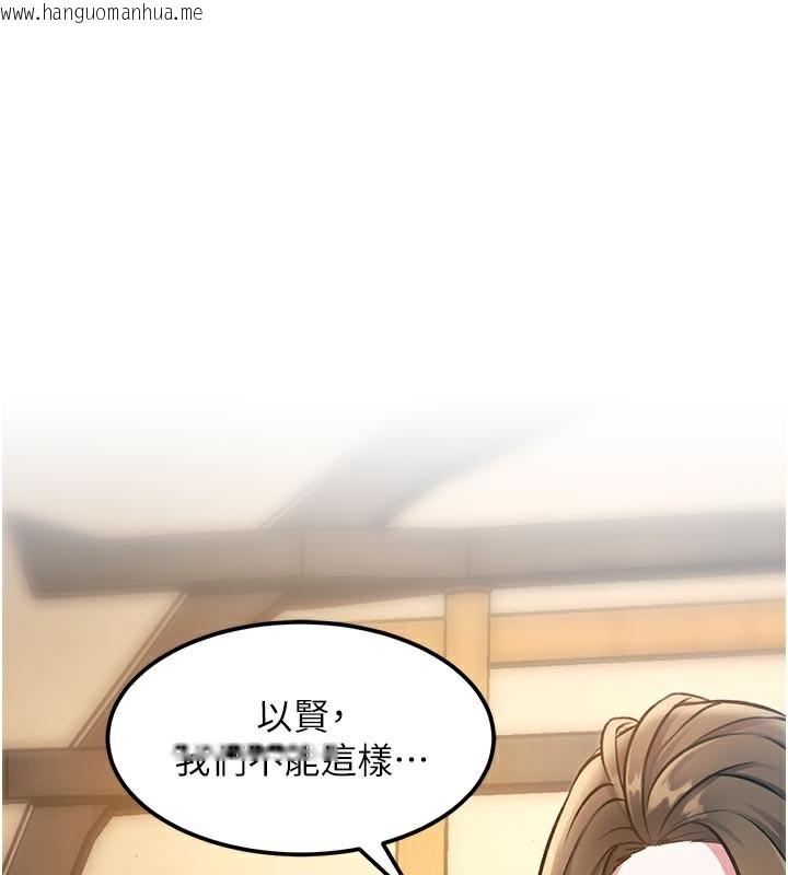 韩国漫画特色新视界韩漫_特色新视界-第13话-初尝人体盛在线免费阅读-韩国漫画-第1张图片