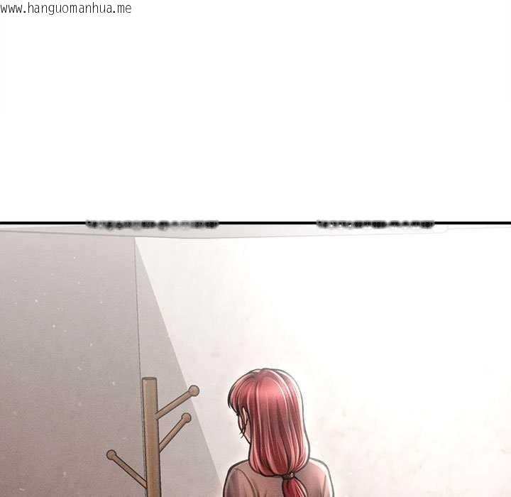 韩国漫画会长家的小儿子韩漫_会长家的小儿子-第39话在线免费阅读-韩国漫画-第85张图片