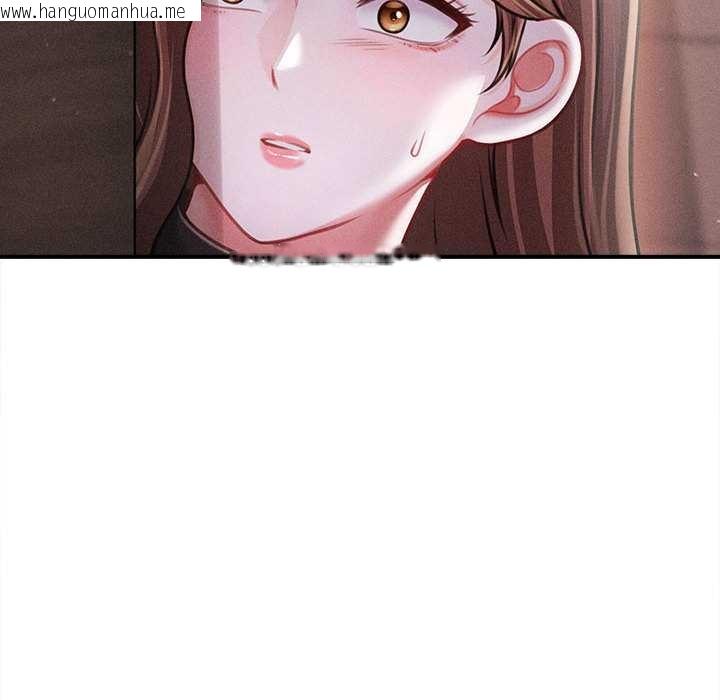 韩国漫画会长家的小儿子韩漫_会长家的小儿子-第39话在线免费阅读-韩国漫画-第76张图片