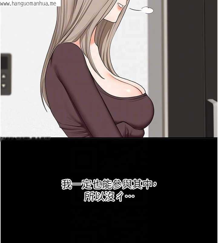 韩国漫画玩转学姐韩漫_玩转学姐-第85话-一起去看色情电影吧!在线免费阅读-韩国漫画-第78张图片