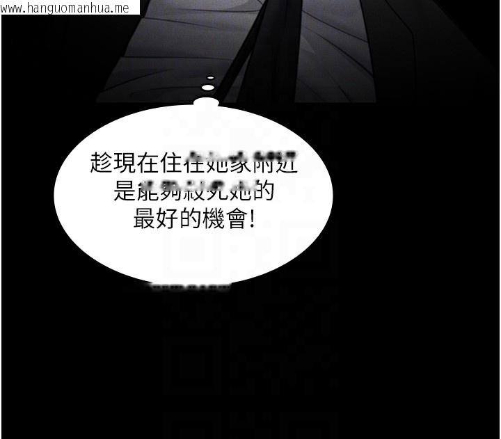 韩国漫画守护妳韩漫_守护妳-第6话-一夕直达堕落深渊在线免费阅读-韩国漫画-第33张图片