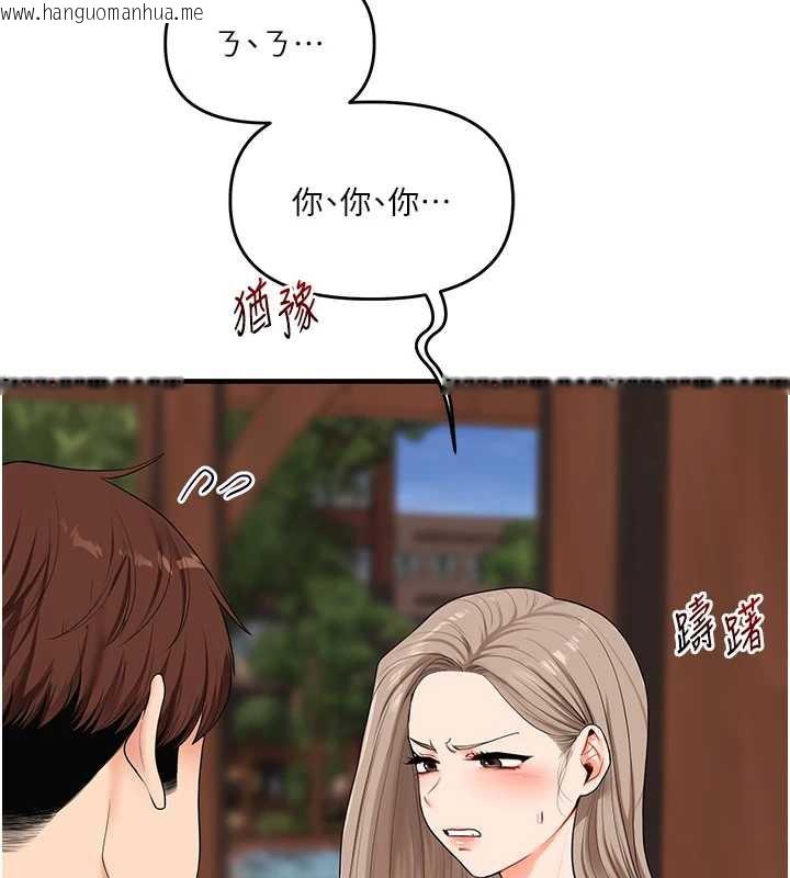 韩国漫画玩转学姐韩漫_玩转学姐-第85话-一起去看色情电影吧!在线免费阅读-韩国漫画-第105张图片