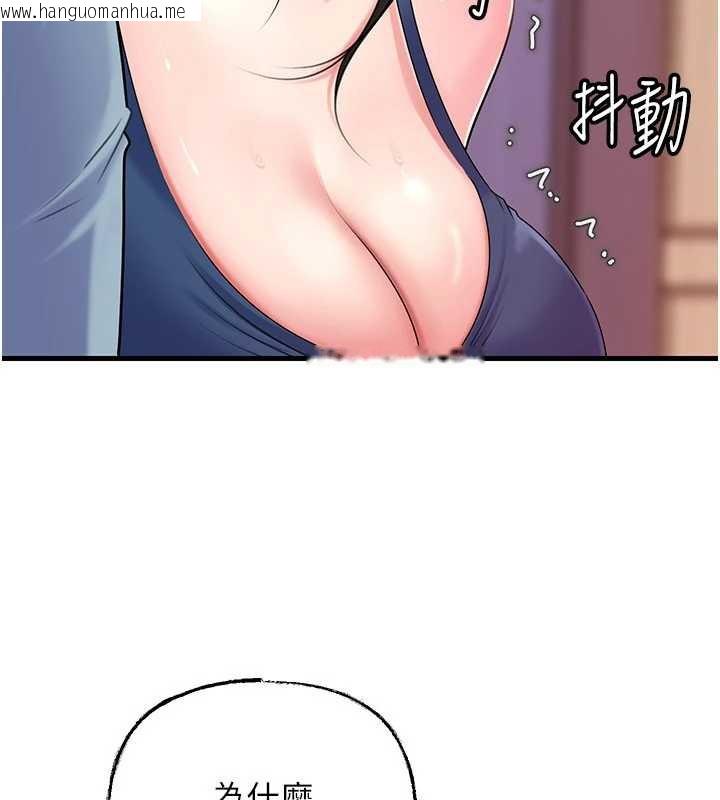 韩国漫画岳母为何那样韩漫_岳母为何那样-第77话-在女儿面前与女婿苟且在线免费阅读-韩国漫画-第23张图片