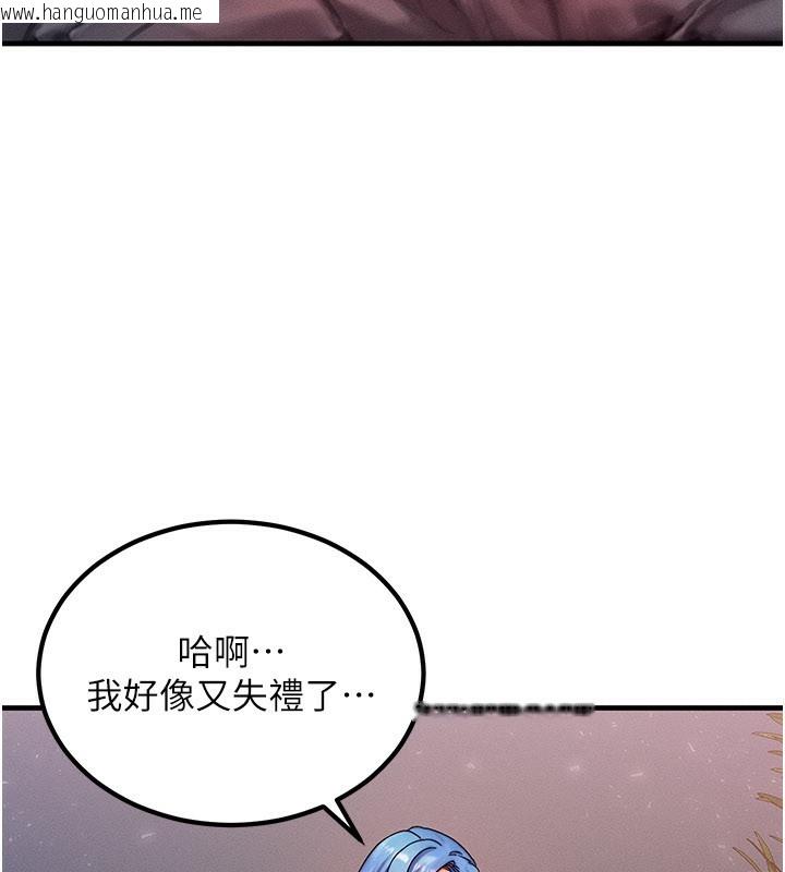 韩国漫画等价交换人生韩漫_等价交换人生-第36话-要不要…留下来过夜?在线免费阅读-韩国漫画-第35张图片