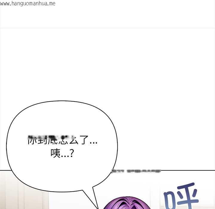 韩国漫画偿不尽的债韩漫_偿不尽的债-第3话在线免费阅读-韩国漫画-第31张图片