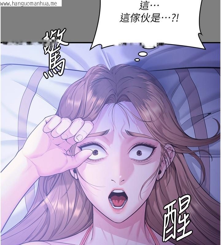 韩国漫画守护妳韩漫_守护妳-第4话-母亲不为人知的秘密在线免费阅读-韩国漫画-第235张图片