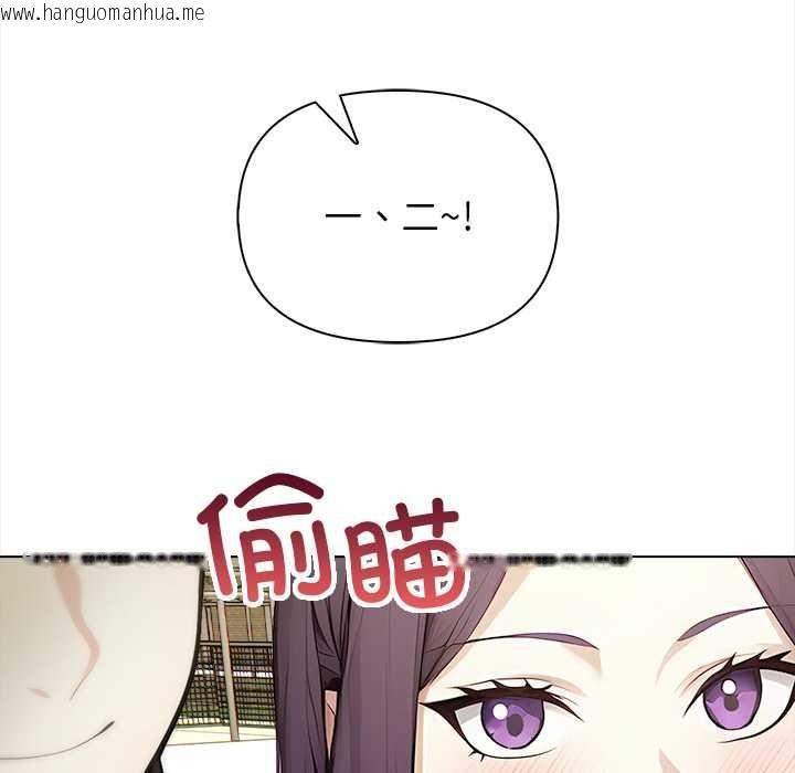 韩国漫画偿不尽的债韩漫_偿不尽的债-第1话在线免费阅读-韩国漫画-第118张图片