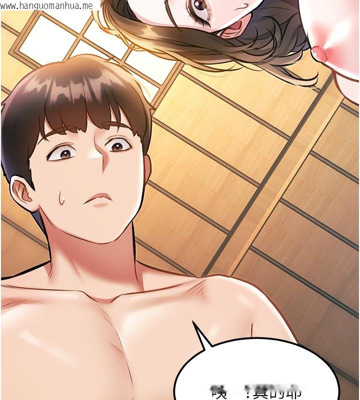 韩国漫画特色新视界韩漫_特色新视界-第13话-初尝人体盛在线免费阅读-韩国漫画-第46张图片