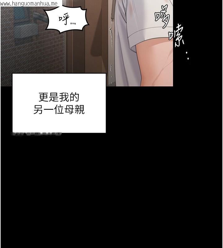 韩国漫画守护妳韩漫_守护妳-第2话-以俊彪为楷模在线免费阅读-韩国漫画-第66张图片