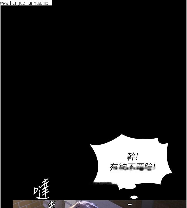 韩国漫画守护妳韩漫_守护妳-第2话-以俊彪为楷模在线免费阅读-韩国漫画-第136张图片