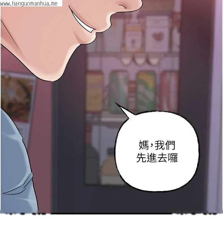 韩国漫画岳母为何那样韩漫_岳母为何那样-第77话-在女儿面前与女婿苟且在线免费阅读-韩国漫画-第71张图片