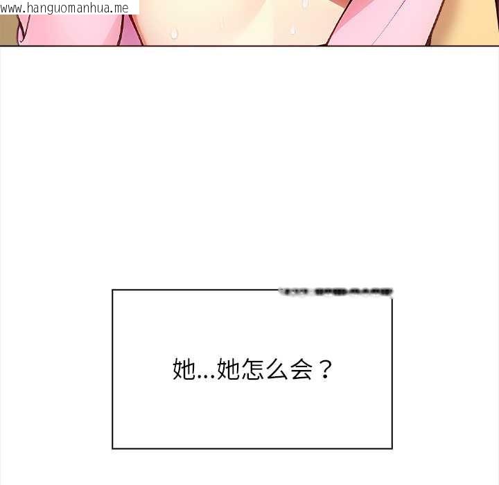 韩国漫画偿不尽的债韩漫_偿不尽的债-第1话在线免费阅读-韩国漫画-第288张图片