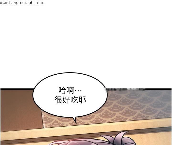 韩国漫画特色新视界韩漫_特色新视界-第13话-初尝人体盛在线免费阅读-韩国漫画-第101张图片