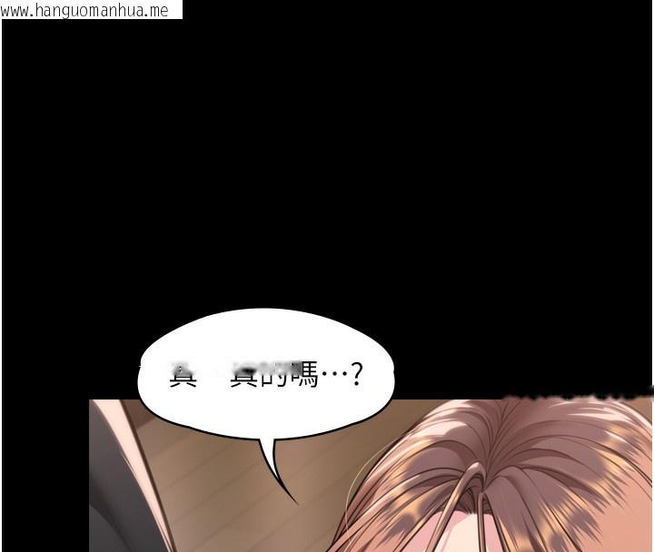 韩国漫画守护妳韩漫_守护妳-第6话-一夕直达堕落深渊在线免费阅读-韩国漫画-第51张图片