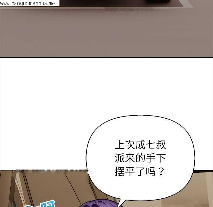 韩国漫画偿不尽的债韩漫_偿不尽的债-第2话在线免费阅读-韩国漫画-第200张图片