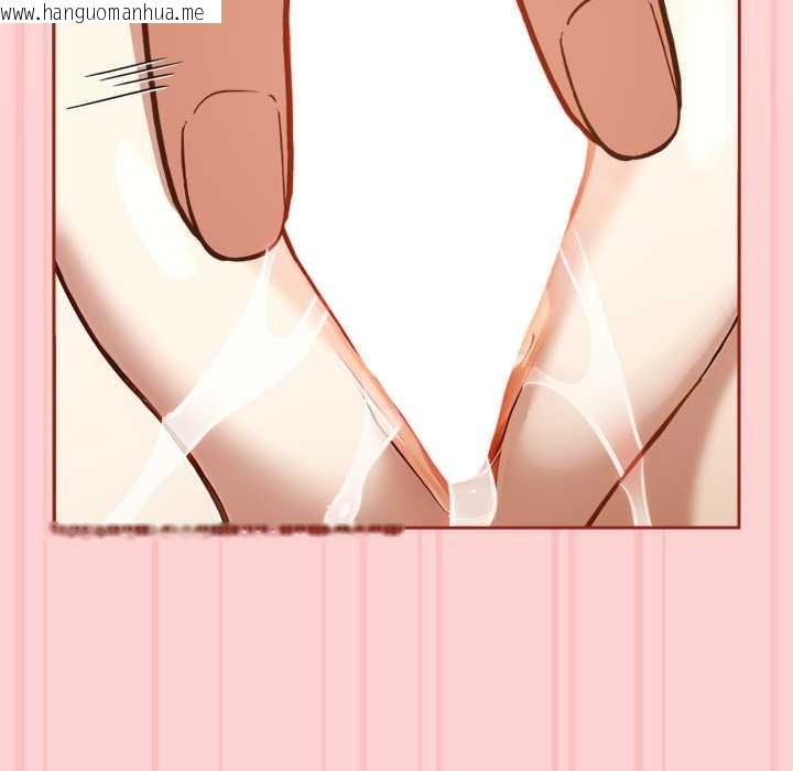 韩国漫画调教开关：第二季韩漫_调教开关：第二季-第11话在线免费阅读-韩国漫画-第80张图片