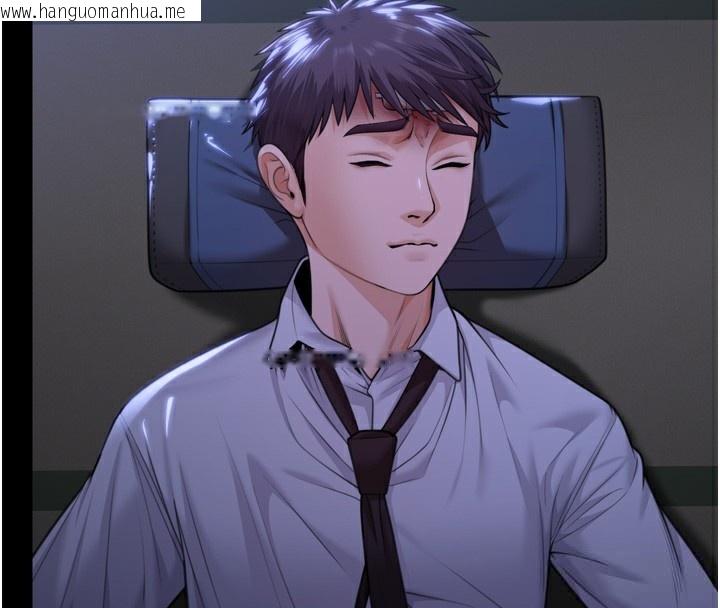 韩国漫画守护妳韩漫_守护妳-第6话-一夕直达堕落深渊在线免费阅读-韩国漫画-第59张图片