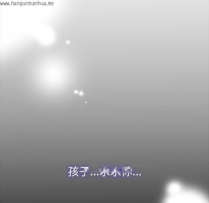 韩国漫画偿不尽的债韩漫_偿不尽的债-第1话在线免费阅读-韩国漫画-第38张图片