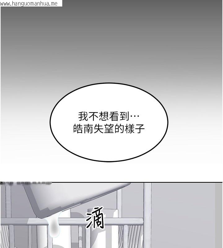韩国漫画熟女交换计划韩漫_熟女交换计划-第44话-自己对儿子张开小穴在线免费阅读-韩国漫画-第107张图片