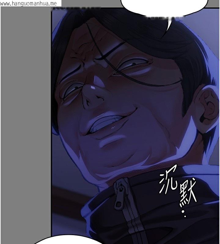 韩国漫画守护妳韩漫_守护妳-第4话-母亲不为人知的秘密在线免费阅读-韩国漫画-第227张图片