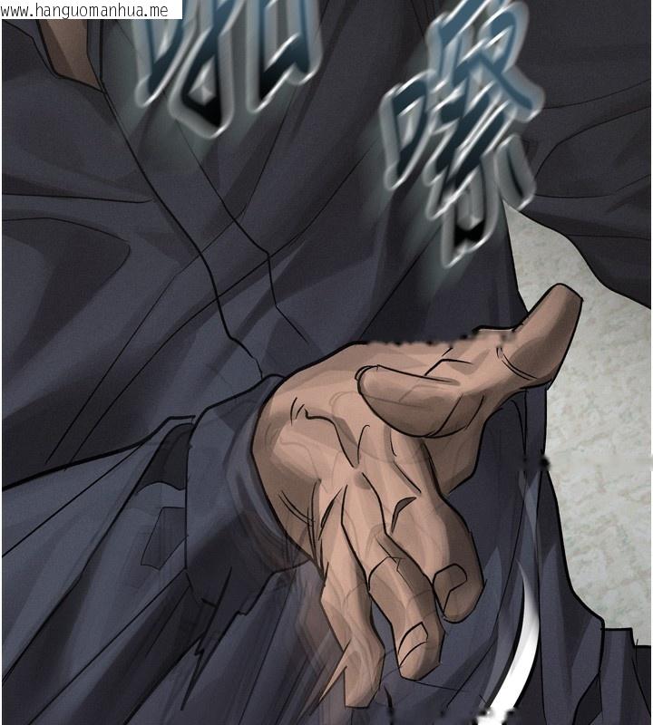 韩国漫画堕落物语2韩漫_堕落物语2-第33话-跨越道德的界线在线免费阅读-韩国漫画-第101张图片