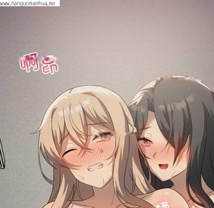 韩国漫画我靠升级逆袭成为大师韩漫_我靠升级逆袭成为大师-第69话在线免费阅读-韩国漫画-第153张图片