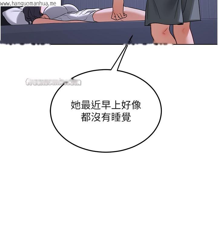 韩国漫画熟女交换计划韩漫_熟女交换计划-第44话-自己对儿子张开小穴在线免费阅读-韩国漫画-第154张图片