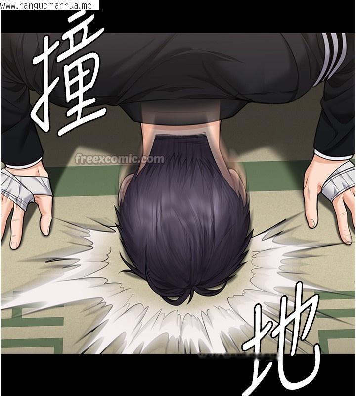 韩国漫画守护妳韩漫_守护妳-第5话-顶替老公位置的男人在线免费阅读-韩国漫画-第154张图片