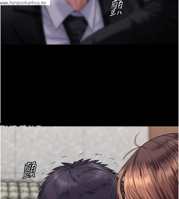 韩国漫画守护妳韩漫_守护妳-第4话-母亲不为人知的秘密在线免费阅读-韩国漫画-第193张图片