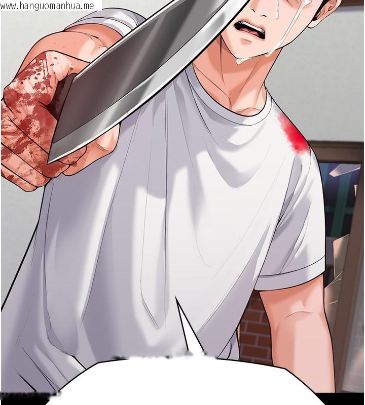 韩国漫画守护妳韩漫_守护妳-第4话-母亲不为人知的秘密在线免费阅读-韩国漫画-第38张图片