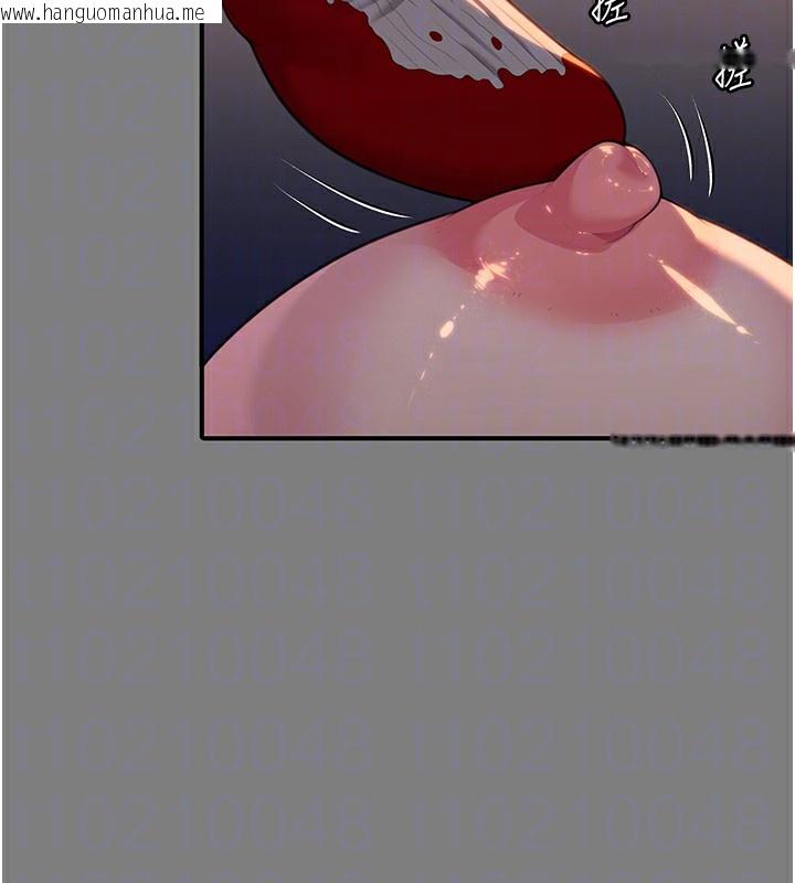 韩国漫画守护妳韩漫_守护妳-第5话-顶替老公位置的男人在线免费阅读-韩国漫画-第17张图片