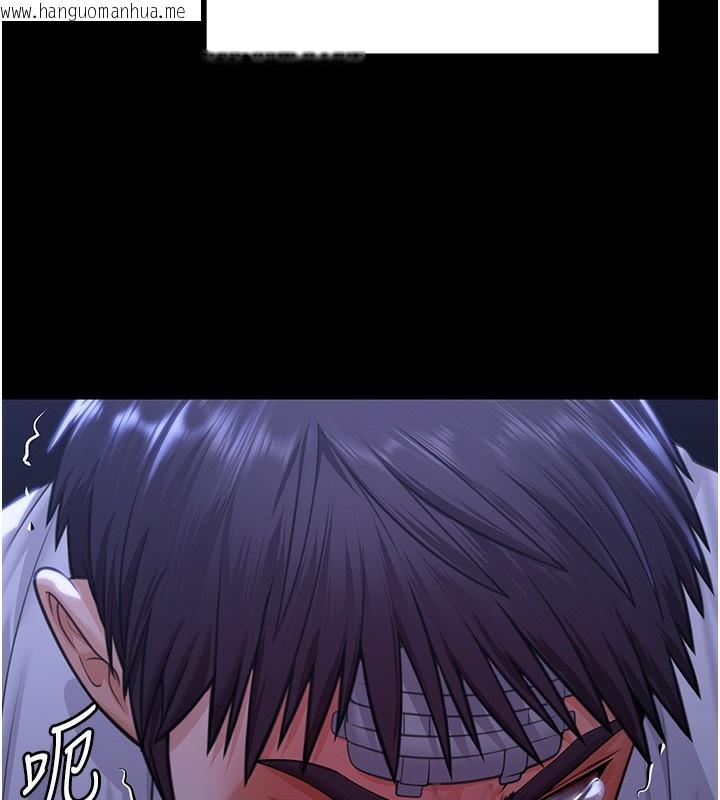 韩国漫画守护妳韩漫_守护妳-第6话-一夕直达堕落深渊在线免费阅读-韩国漫画-第188张图片