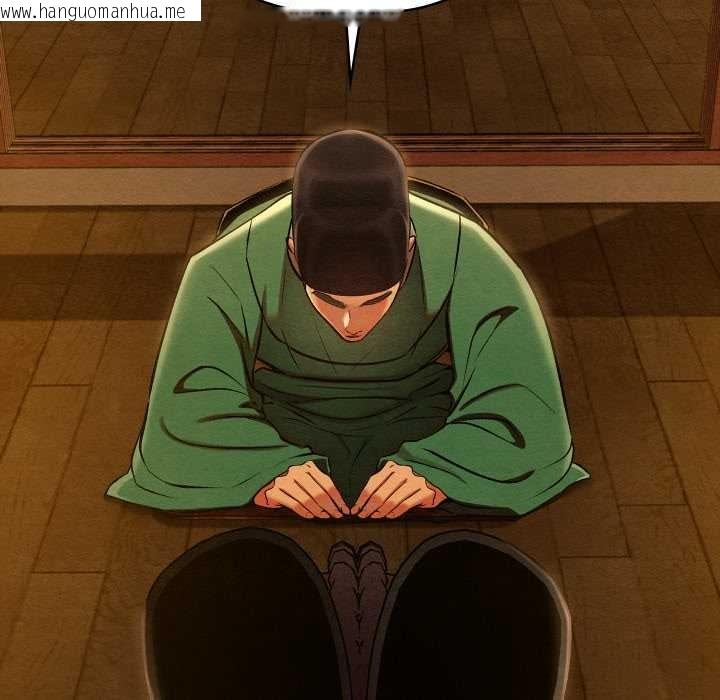 韩国漫画亲密宝鉴韩漫_亲密宝鉴-第44话在线免费阅读-韩国漫画-第13张图片