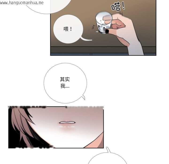 韩国漫画请与我私语韩漫_请与我私语-第24话在线免费阅读-韩国漫画-第54张图片